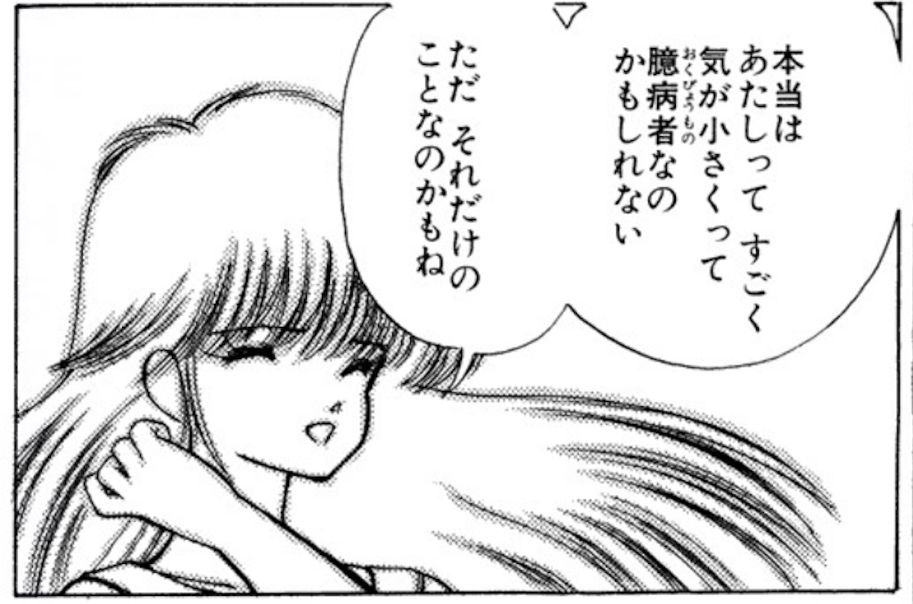 f:id:kyosuke-madoka:20250327205908j:image