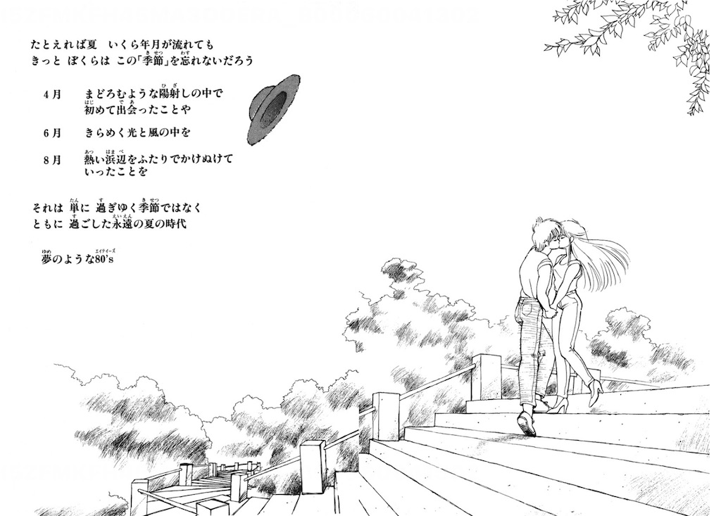 f:id:kyosuke-madoka:20250327211208j:image