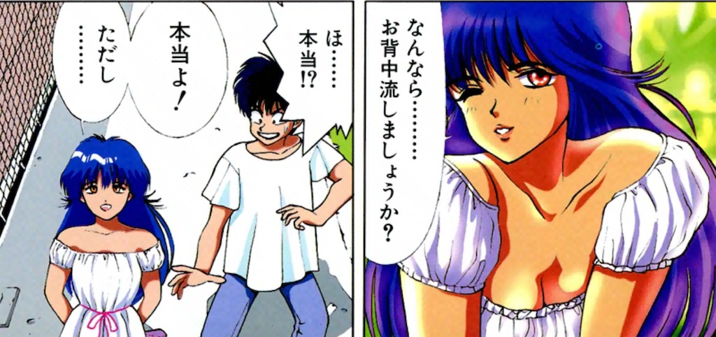 f:id:kyosuke-madoka:20250505000310j:image
