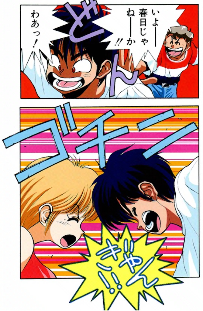f:id:kyosuke-madoka:20250505000723j:image