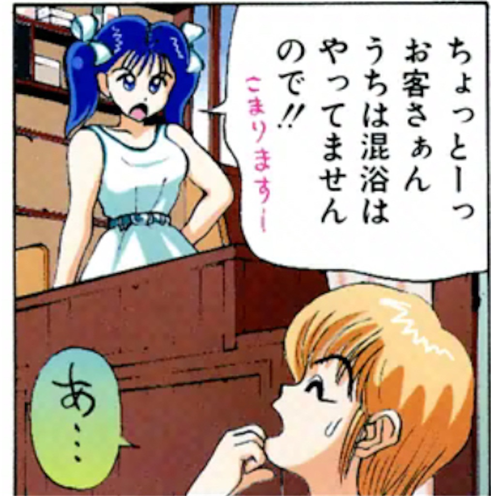 f:id:kyosuke-madoka:20250505000757j:image