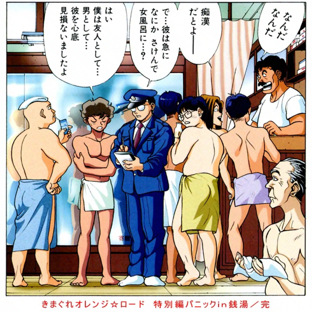f:id:kyosuke-madoka:20250505001148j:image