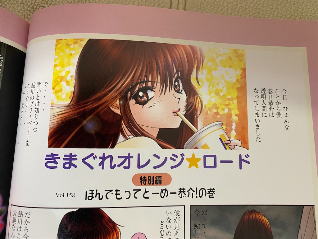 f:id:kyosuke-madoka:20250505001216j:image