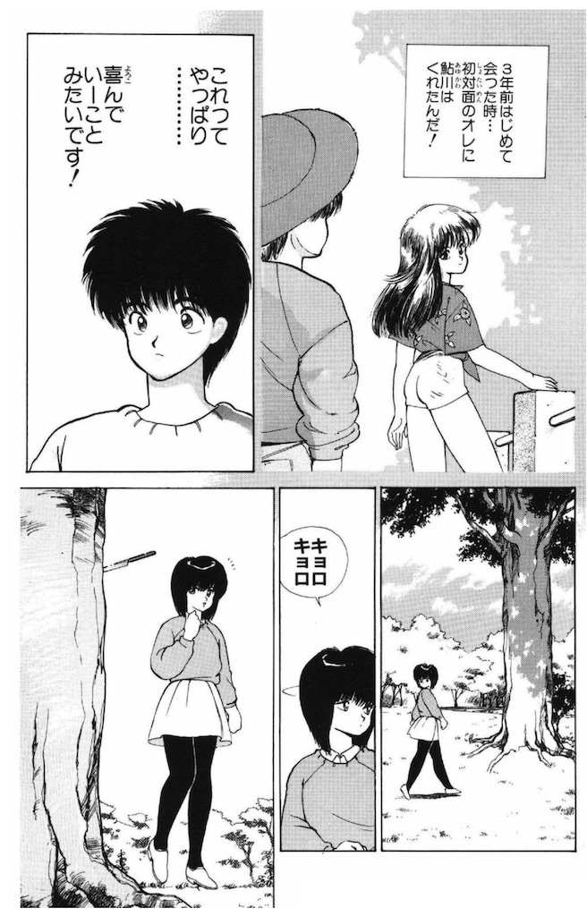 f:id:kyosuke-madoka:20260814191329j:image