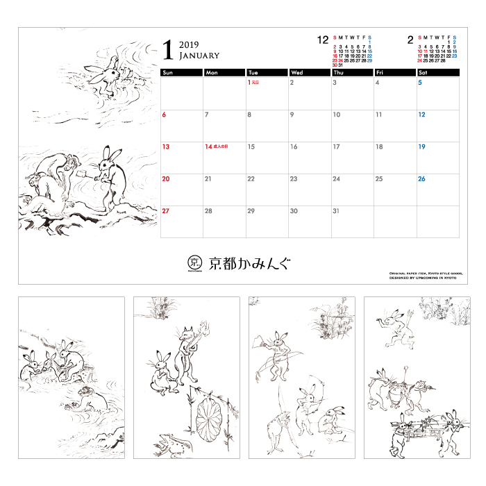 2019年【鳥獣戯画卓上カレンダー】デスクが地味に楽しくなるオマケ付き