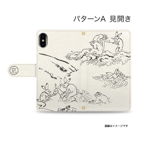 鳥獣戯画iPhoneケースパターンA