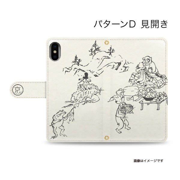 鳥獣戯画iPhoneケースパターンD