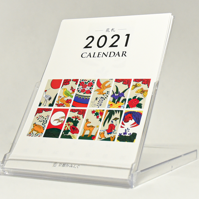 京都かみんぐ【2021年カレンダー】