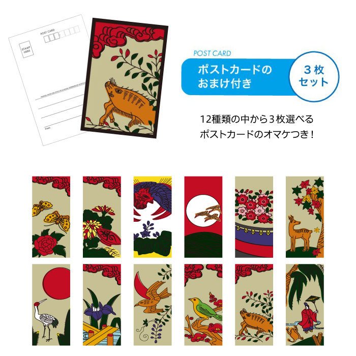 【100個限定生産】鳥獣戯画＆花札 2022年カレンダー｜先着特典ゲットお早めに！