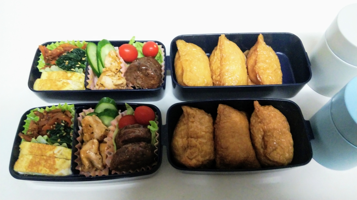 f:id:kyoto1111:20210329144336j:plain