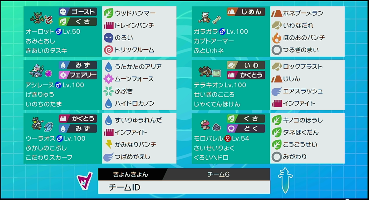 f:id:kyoto_kyonkyon:20201101113815p:plain f:id:kyoto_kyonkyon:20201101113815p:plain