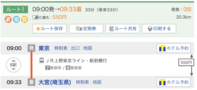 f:id:kyoto_nagoya:20190421235720p:plain f:id:kyoto_nagoya:20190421235720p:plain