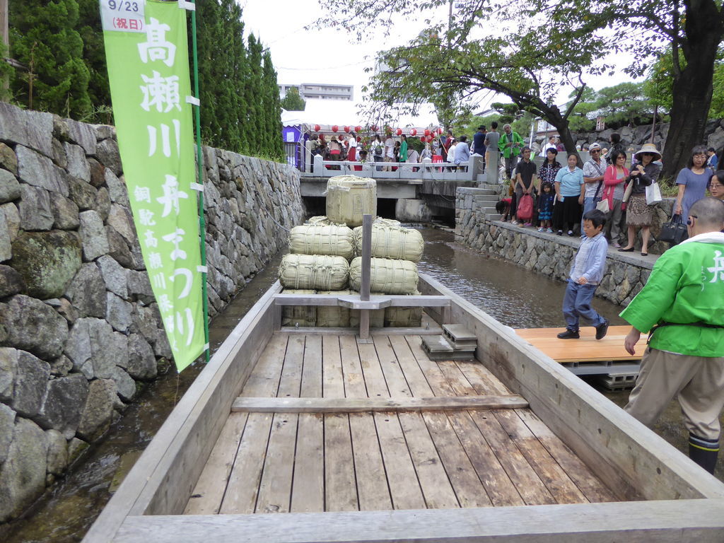 f:id:kyotoburari:20180921014550j:plain