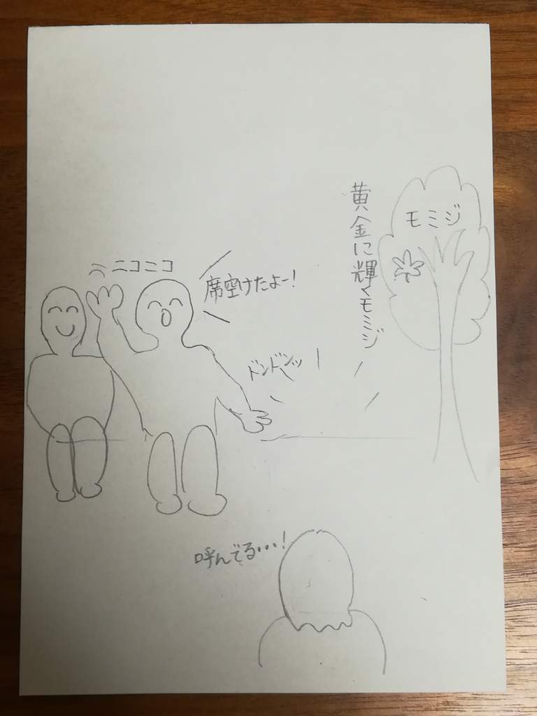 f:id:kyotoburari:20181203211824j:plain f:id:kyotoburari:20181203211824j:plain