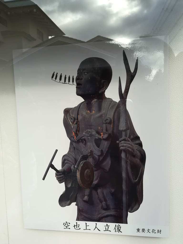 六波羅蜜寺で初詣 弁財天吉祥初稲穂と皇服茶で金運上昇 開運推命おみくじや御朱印も 京都ぶらり散歩 グルメ手帖