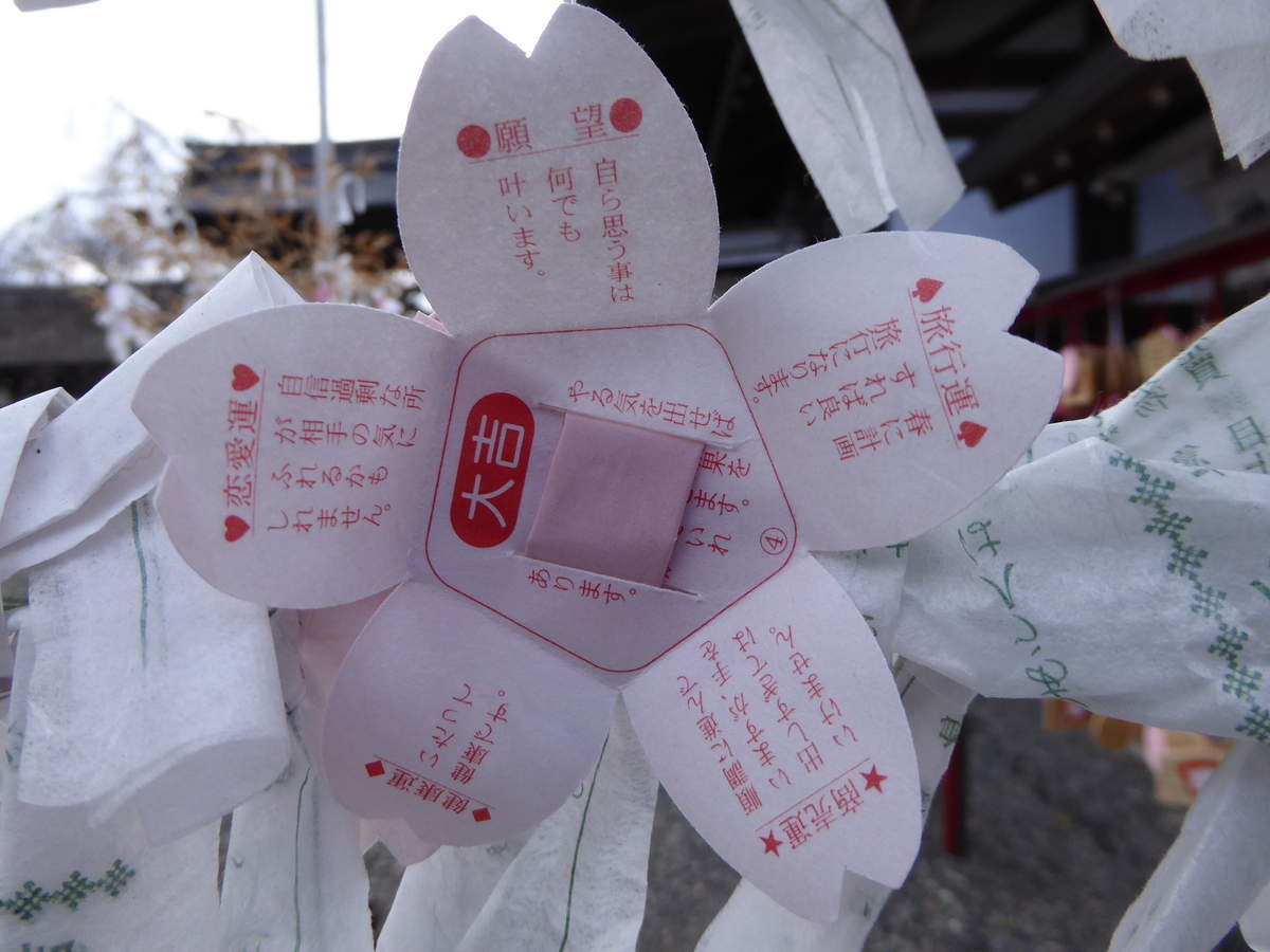 平野神社 幸せ良縁を授かるお守り 可愛いリスおみくじ 女性に人気の桜神社 京都ぶらり散歩 グルメ手帖 平野神社 幸せ良縁を授かるお守り 可愛いリスおみくじ 女性に人気の桜神社 京都ぶらり散歩 グルメ手帖