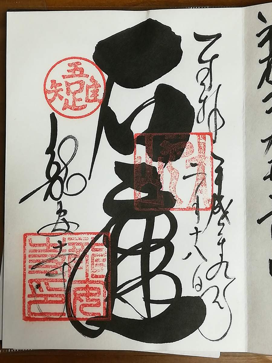 f:id:kyotoburari:20190610212142j:plain f:id:kyotoburari:20190610212142j:plain