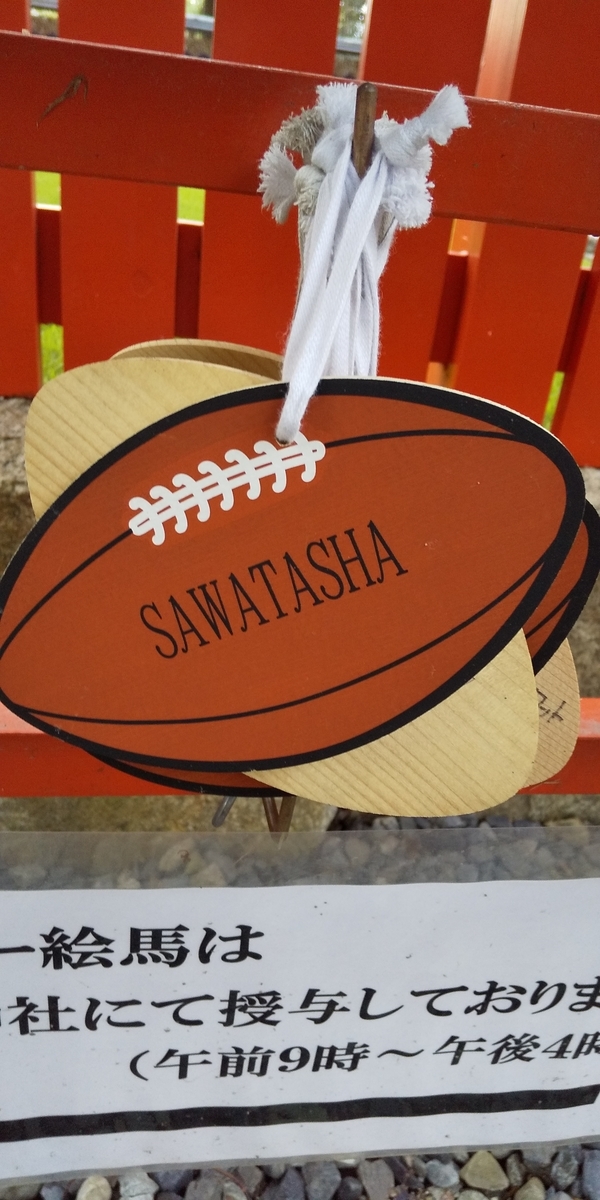 f:id:kyotoburari:20191020155819j:plain