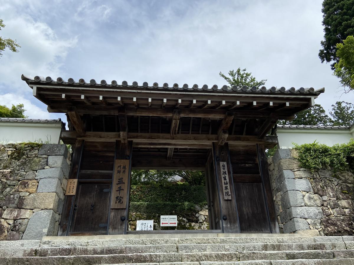 f:id:kyotoburari:20210622100804j:plain