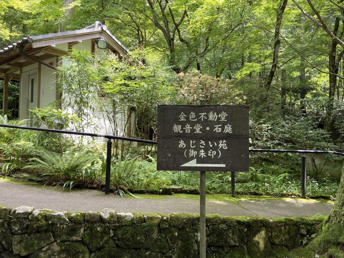 f:id:kyotoburari:20210623123605j:plain