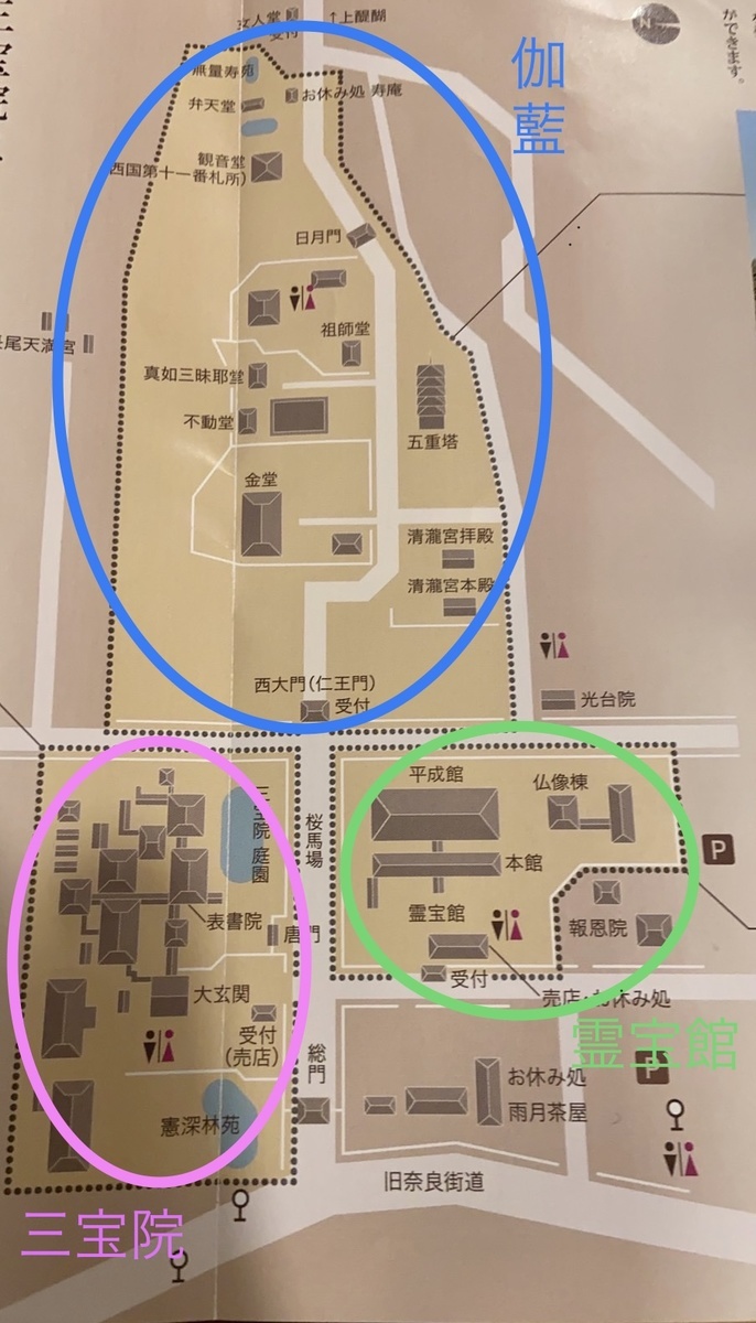 f:id:kyotoburari:20220407121135j:plain