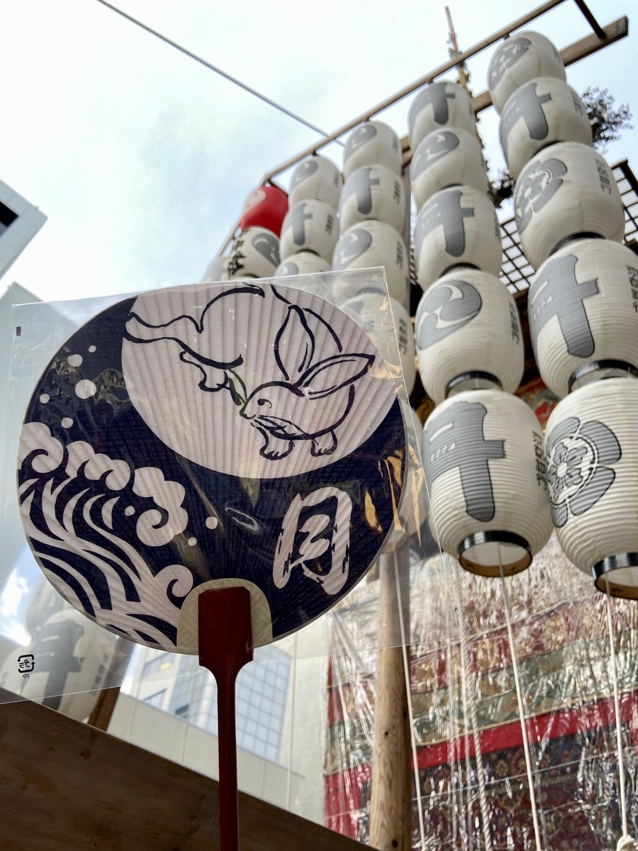 【祇園祭 月鉾】うさぎの彫刻に感動!厄除けちまき&お願い袋で願いを叶えよう♪ - 京都ぶらり散歩&グルメ手帖