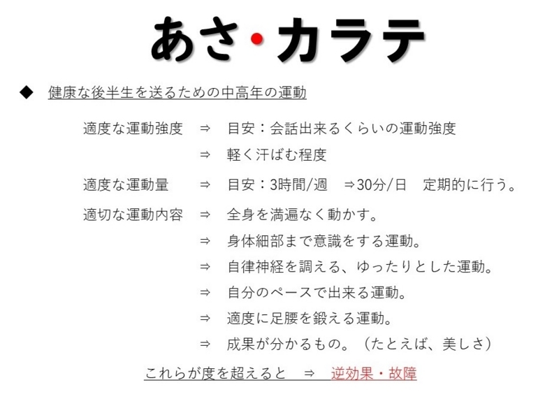 f:id:kyotokaratecafe:20180113185415j:image f:id:kyotokaratecafe:20180113185415j:image