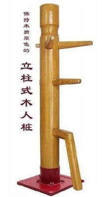 北山丸太を使って木人を作ってみる Kyoto Karate Cafe 道友をつくろう 北山丸太を使って木人を作ってみる Kyoto Karate Cafe 道友をつくろう