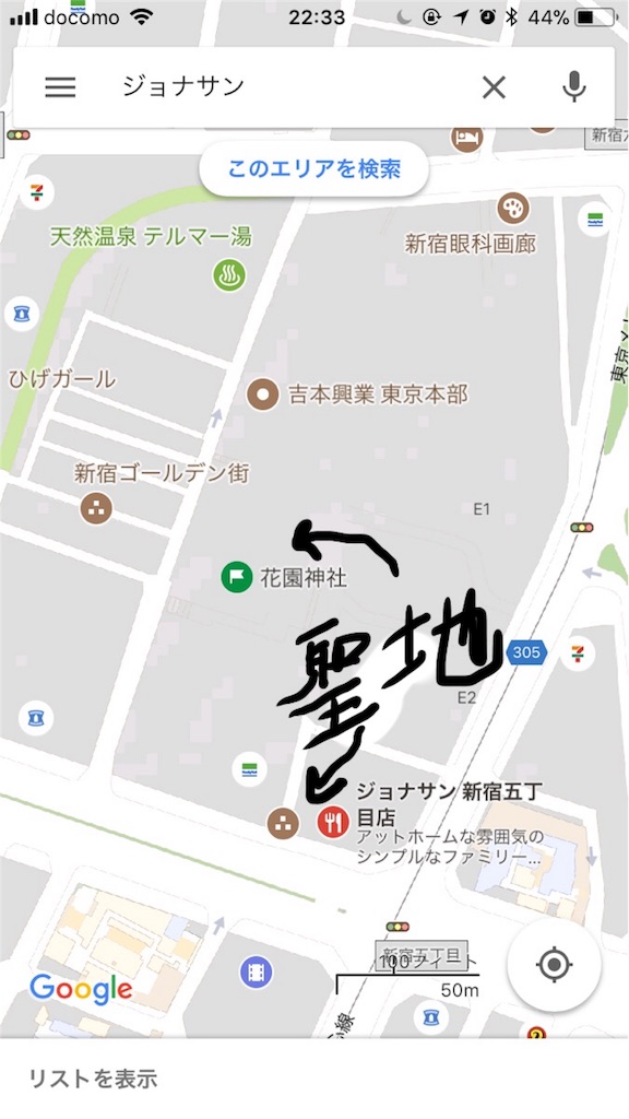 f:id:kyotokeno:20181112235402j:image f:id:kyotokeno:20181112235402j:image