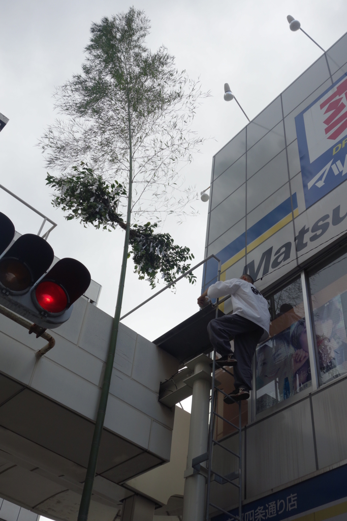 f:id:kyotomichi:20160626231701j:plain f:id:kyotomichi:20160626231701j:plain