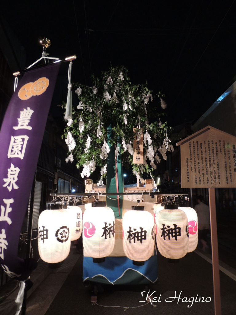 f:id:kyotomichi:20160629213224j:plain f:id:kyotomichi:20160629213224j:plain