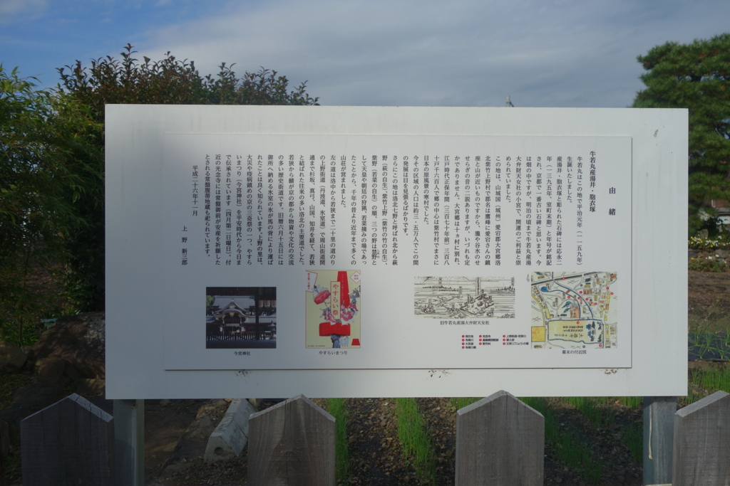 f:id:kyotomichi:20170103164704j:plain