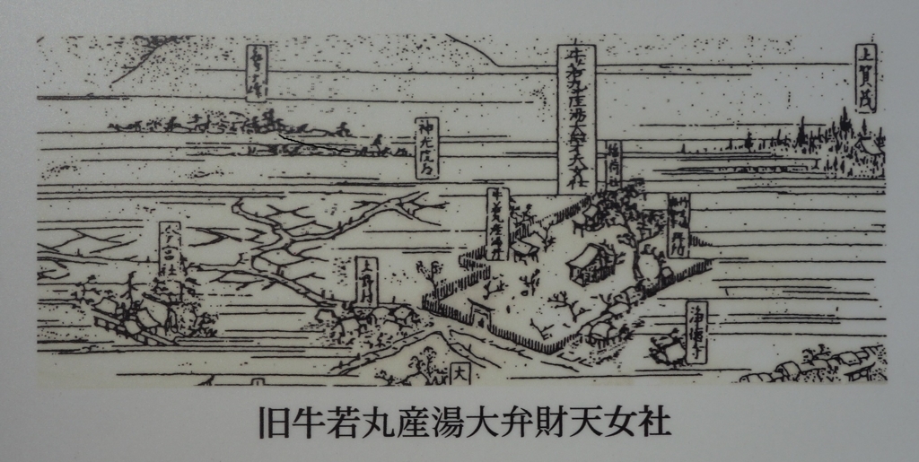 f:id:kyotomichi:20170103165119j:plain