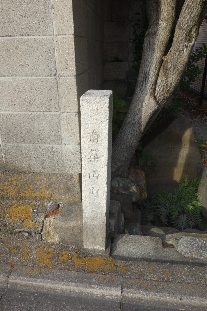 f:id:kyotomichi:20170103173403j:plain