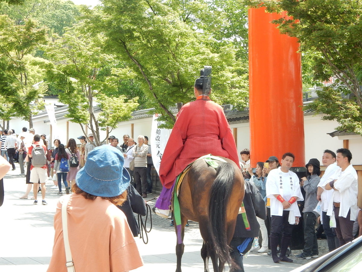f:id:kyotomichi:20190505194805j:plain f:id:kyotomichi:20190505194805j:plain