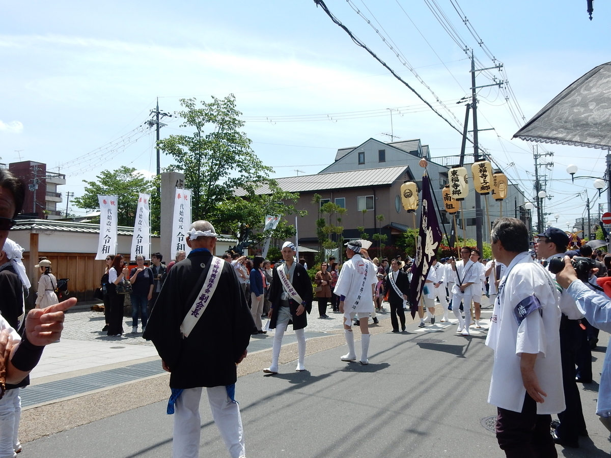 f:id:kyotomichi:20190505200548j:plain f:id:kyotomichi:20190505200548j:plain