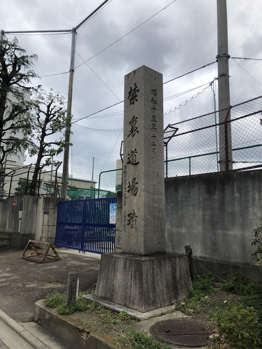 f:id:kyotomichi:20190601221213j:plain