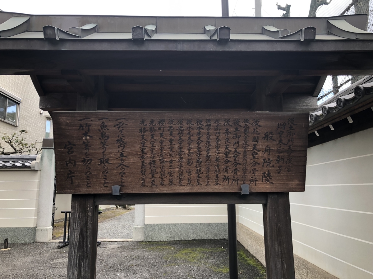 f:id:kyotomichi:20190601222627j:plain