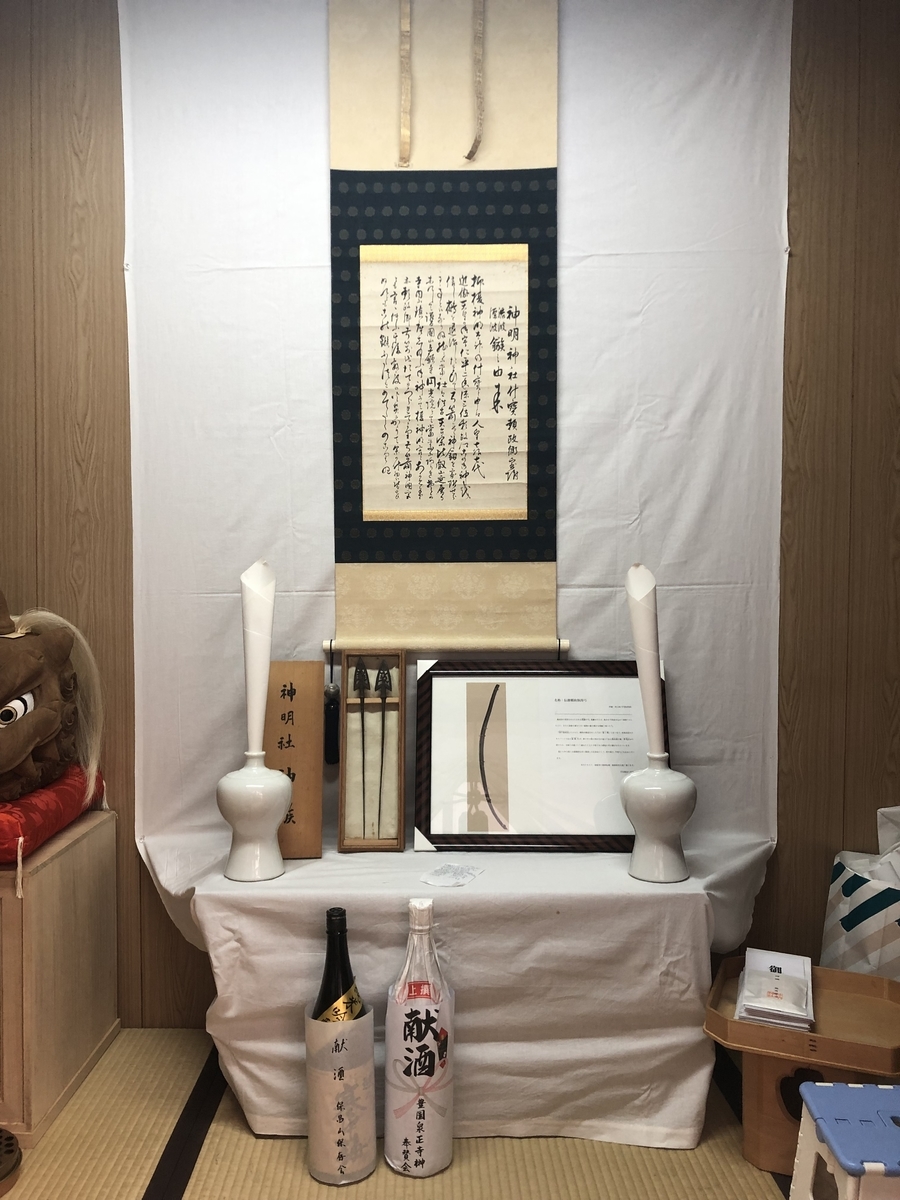 f:id:kyotomichi:20191022204757j:plain