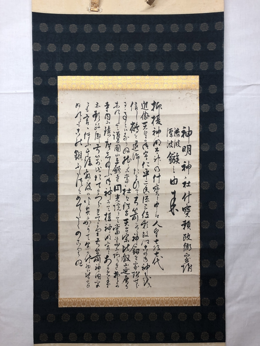 f:id:kyotomichi:20191022204929j:plain