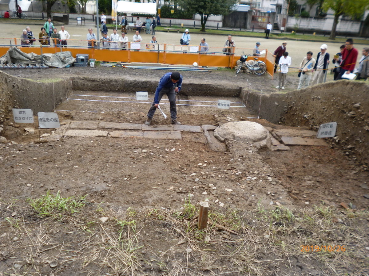 f:id:kyotomichi:20200528175725j:plain