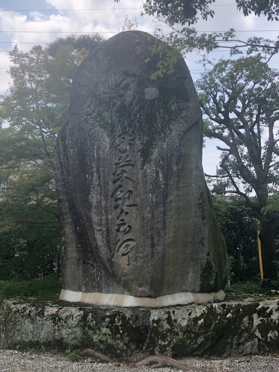f:id:kyotomichi:20200528180825j:plain f:id:kyotomichi:20200528180825j:plain