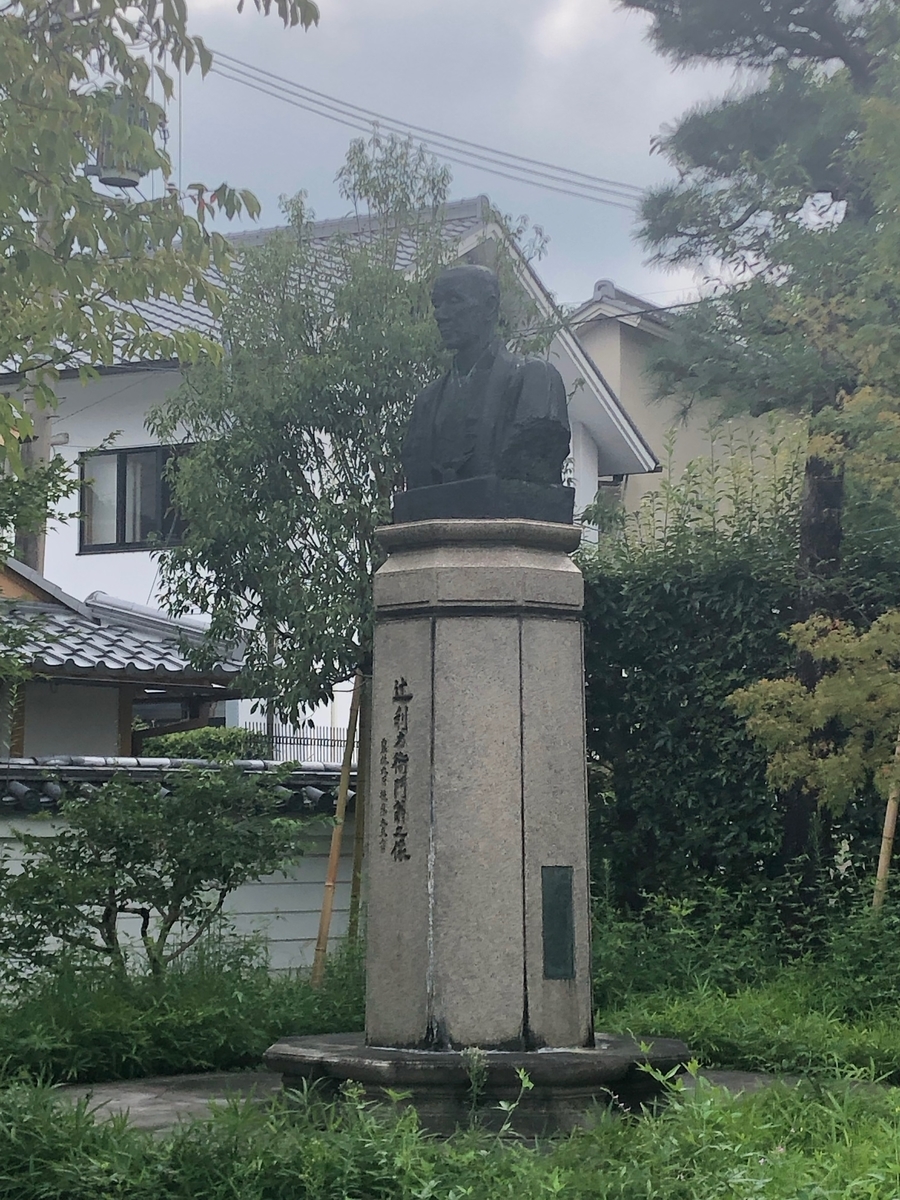 f:id:kyotomichi:20200528180838j:plain f:id:kyotomichi:20200528180838j:plain