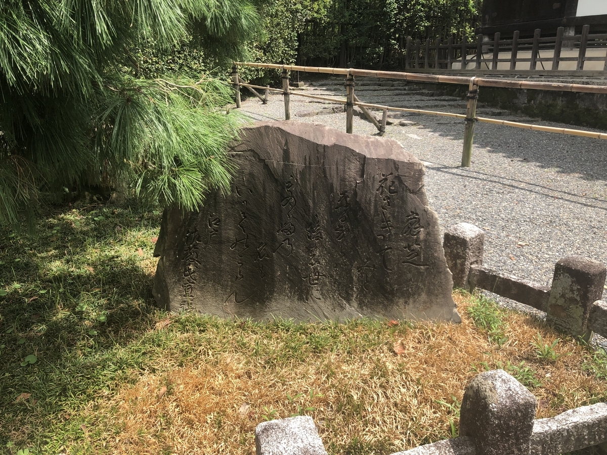 f:id:kyotomichi:20200528180934j:plain f:id:kyotomichi:20200528180934j:plain