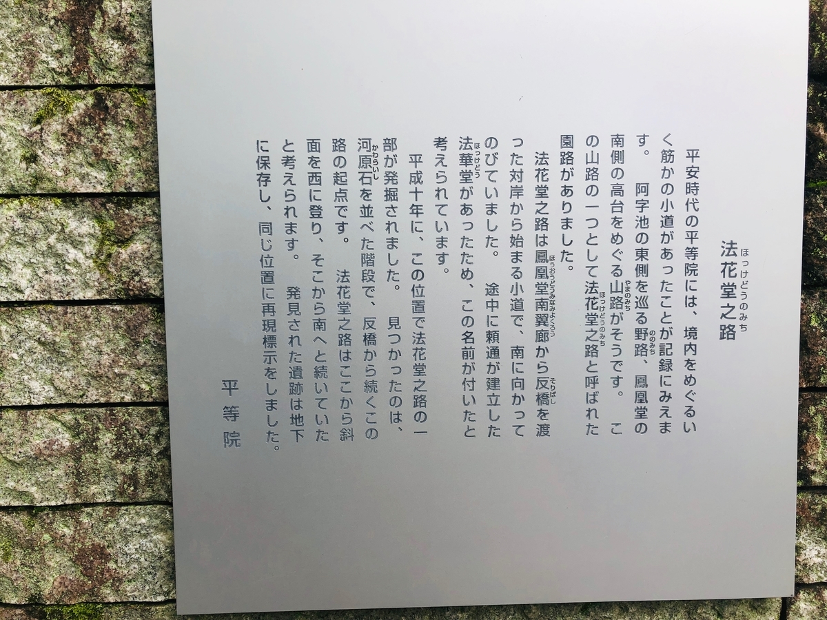 f:id:kyotomichi:20200528181359j:plain f:id:kyotomichi:20200528181359j:plain