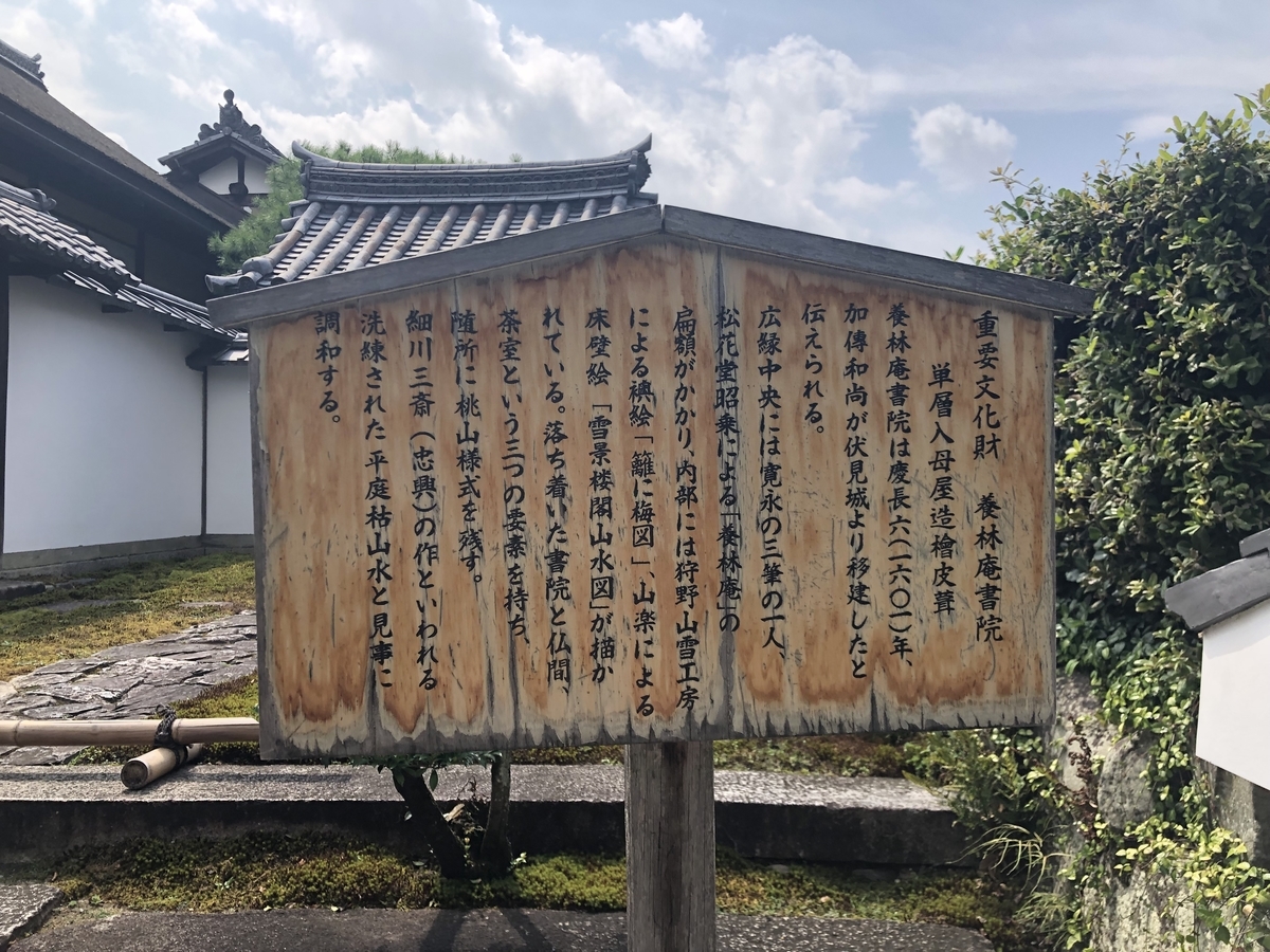 f:id:kyotomichi:20200528182034j:plain f:id:kyotomichi:20200528182034j:plain