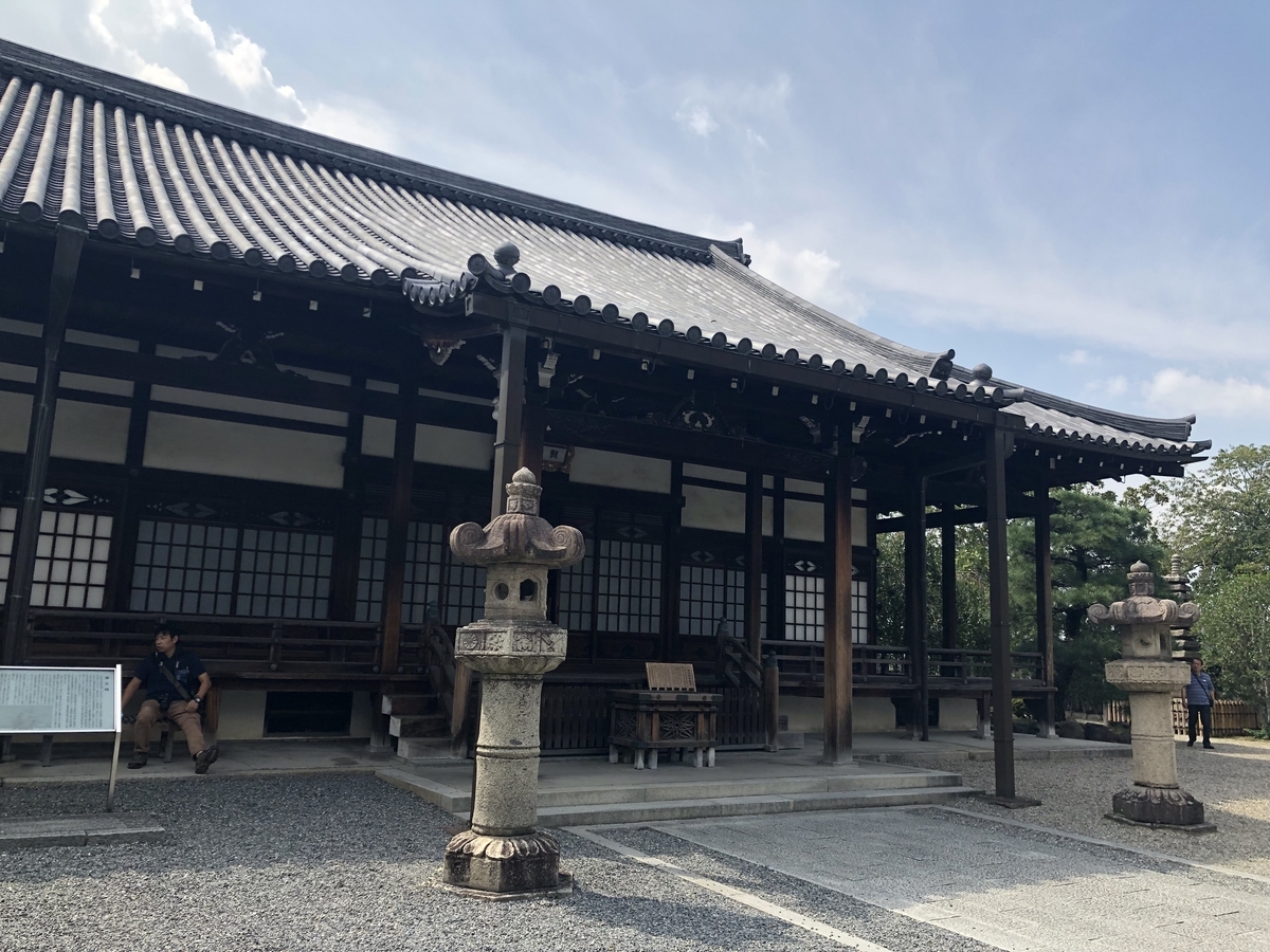 f:id:kyotomichi:20200528182157j:plain f:id:kyotomichi:20200528182157j:plain