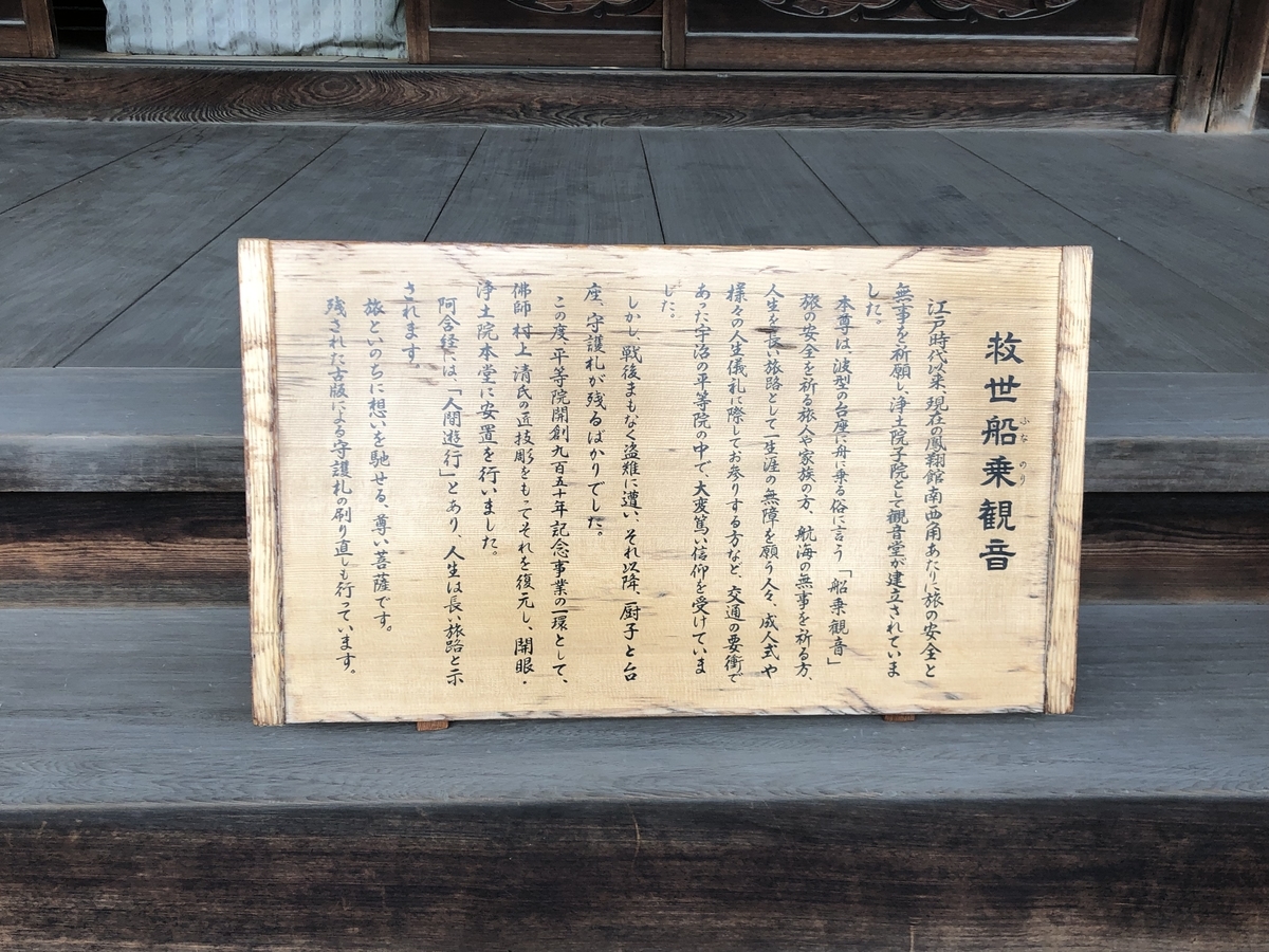 f:id:kyotomichi:20200528182243j:plain f:id:kyotomichi:20200528182243j:plain