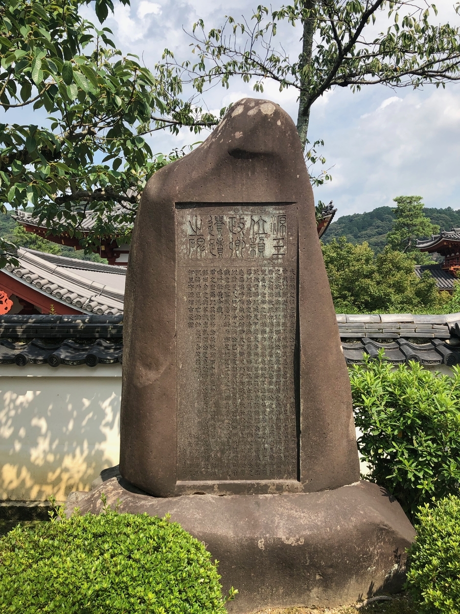 f:id:kyotomichi:20200528182310j:plain f:id:kyotomichi:20200528182310j:plain