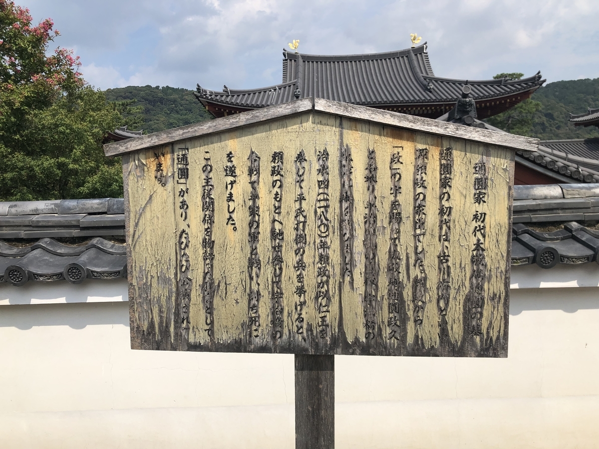 f:id:kyotomichi:20200528182420j:plain f:id:kyotomichi:20200528182420j:plain